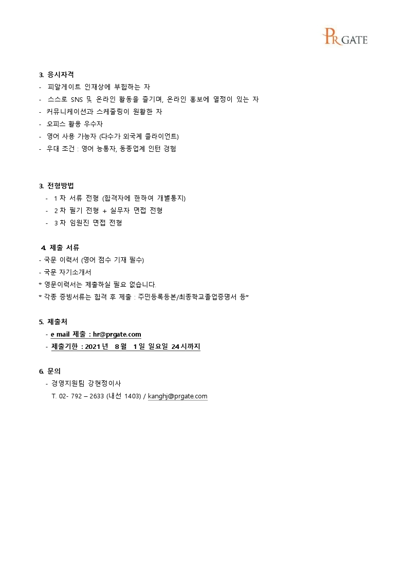 Contents image